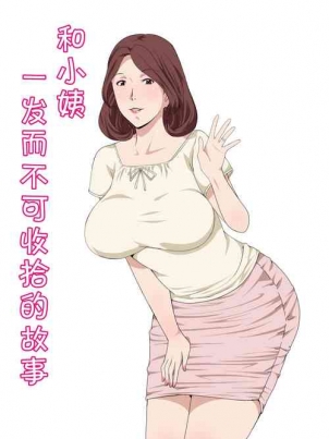 上流社会的女人